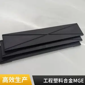 批发水利工程NGB闸门滑块 工程塑料合金NGB滑块生产厂家