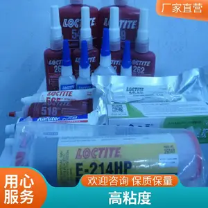������̩H4500 ��ճ�ȡ�ǳ��ɫ ������ճ����̩��Ȩ������