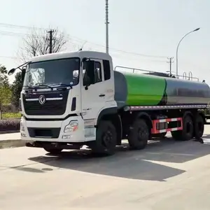 东风天龙25吨绿化喷洒车 4轴350马力洒水车