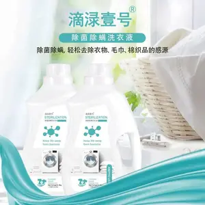 �㶫�Ĵ�չ�˵���Ҽ��chu��������ˮϴ��Һ2kg4��װ5kg10��װ
