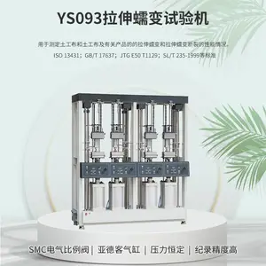 YS093�������������� �ⶨ���������йز�Ʒ���������