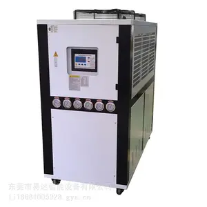 现货冷水机水槽激光冰水机工业制冷机注塑循环降温机风冷式冷却机