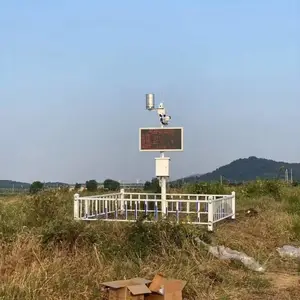 内蒙气象站LED大屏幕实时显示数据