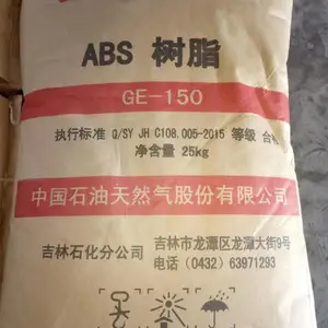 代理出售ABS 中石油吉化 GE-150 高光泽 耐化学性 原厂原包