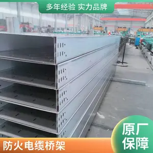 昱丰德金属 匠心打造 不锈钢托盘式电缆桥架 抗压强度大 保质保量耐用