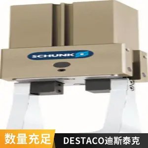 Destaco夹紧气缸 82M-4E03H063L8-2A90/2A91/2A92/A90 气动元件