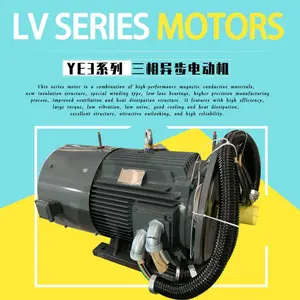 ��ӦYE3����355M-4-250kW��Ч��ZODA�����д�690V���