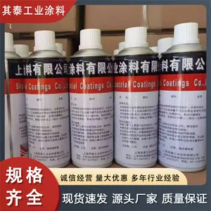 ��̩��Ӧ ���������᳧�� �͸���Ļǽ��������޲��� ǿ������
