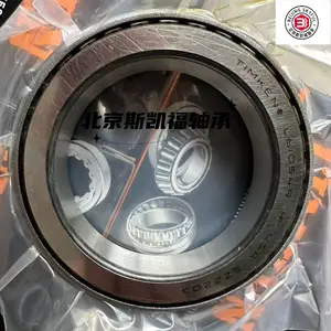 美国TIMKEN轴承铁姆肯原装 进口43118 43319D英制圆锥滚子圆柱滚子