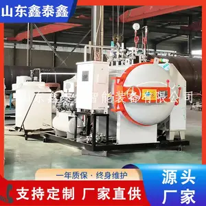 混凝土二氧化碳反应釜 高浓度矿化养护试验釜 产品说明