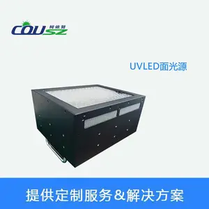 ��Ӧ uv��̻����� ������led���Դ ʵ������UV�ع��� �ߴ�ɶ���