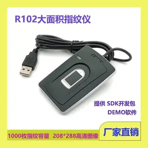 城章GROW USB插口 高清像素 大容量电容指纹仪 指纹模块 R102