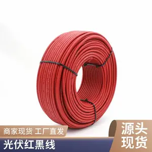 DC1000V国标光伏线XLPE直流光伏电缆pv1-f太阳能专用低烟无卤品恩泰克