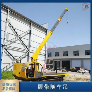�Ĵ�ʽ�泵�� ũ��ȫҺѹ���ػ� �����װ��������ʽ����