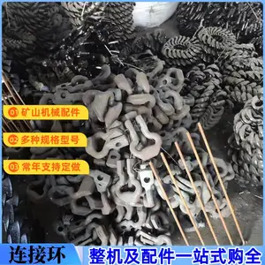 煤矿井下输送机连接环 40T矿用开口环 综采煤溜子链条刮板紧固件