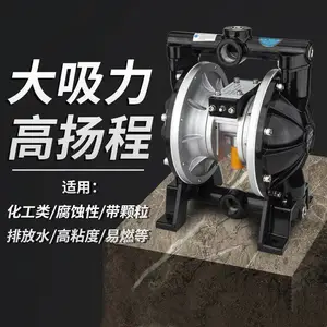 耐腐蚀不锈钢铝合金煤矿工业排污高压大功率气动隔膜泵污水泵