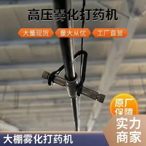 农用电动喷雾器铜喷头加长扇形高压可调雾化喷嘴双喷头喷枪打药机