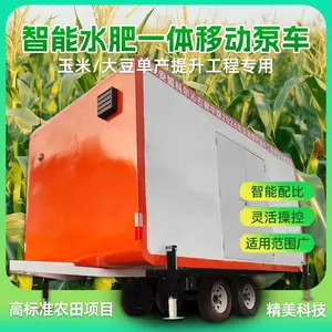 移动式水肥一体化泵房 精准节水灌溉 移动方便 适应多种地形
