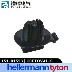 连接器卡扣 151-01553 CCFTOVAL-S-HIRHS-BK (椭圆孔固定)