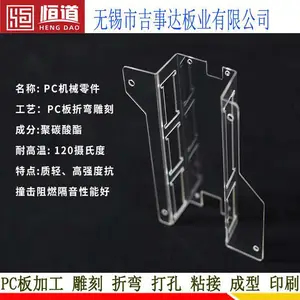 无锡加工有机玻璃恒道亚克力制品按图制作价格优惠