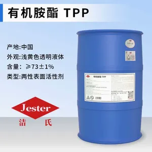 有机胺脂TPP，光学玻璃清洗剂除蜡水抛光电镀 清灰清碳耐强碱