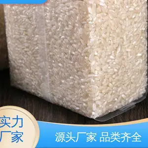 防水保温 复合强度高 火腿肠贴体膜 发货迅速 匠心打造 天第包装