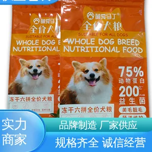 天第包装 防尘隔热 现货速发 品质优越 真空膜 防雨好