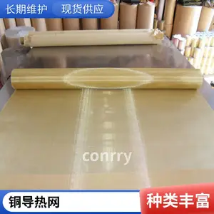 ��֯100Ŀͭ˿��400Ŀ�ɲü���Ʒ����Һ��ɸ�ֹ��������Ų�����