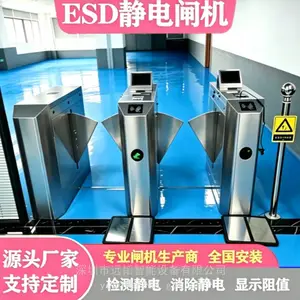 �������������������բ�뵼�幤��ESD����������բ���е�բ��