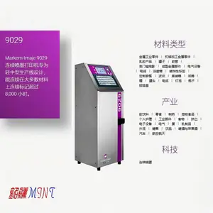 ��������ʿ9029ȫ�Զ����С�ַ������ ʳƷ����������ڴ����