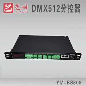 YM-BS308 DMX512控制器 灯光视频处理器