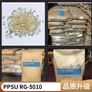 美国苏威 PPSU RG-5010 食品级 耐高温 聚亚苯基砜颗粒