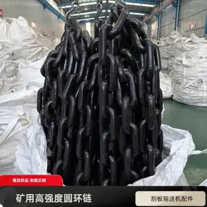 破碎机链条 Φ30*8.6米圆环链 定制两头大环矿用门帘缓冲链