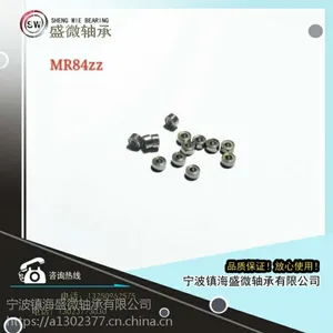 特微型轴承微型轴承电机轴承MR128ZZ无油轴承厂家直销