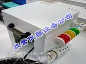 CG-1灌注桩超灌控制仪 灌注桩超灌控制仪厂家价格