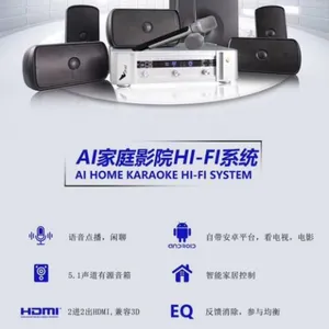 南京JBL家庭影院卡拉OK音响配套价格