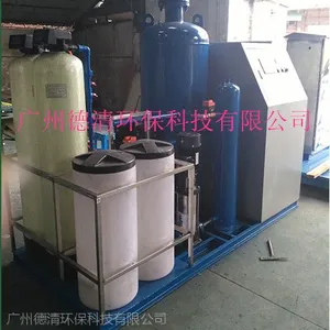 软化水定压补水装置 软化物化自动补水真空排气定压装置
