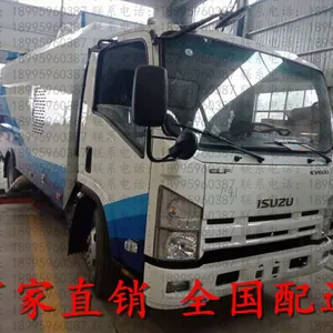 高端五十铃多功能道路清扫吸尘车