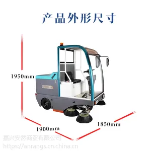 嘉兴社区街道物业保洁清扫吸尘车KL1900|树叶灰尘渣土沙石垃圾清扫车
