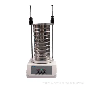 振荡筛分仪 东方天净TJ-TAS电磁式振荡筛分仪 实验室小型振荡筛分机销售供应