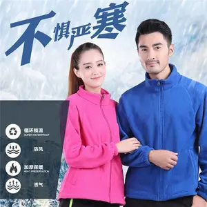 冲锋衣套装定制厂-博霖服饰(在线咨询)-陕西冲锋衣