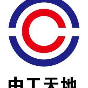 中工天地科技（北京）有限公司