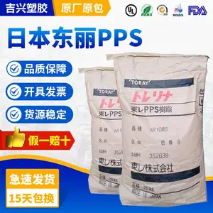 PPS 鏃ユ湰涓滀附 A504FG1 (V0闃荤噧) 楂樻祦鍔 姹借溅閰嶄欢 鐢靛姩宸ュ叿