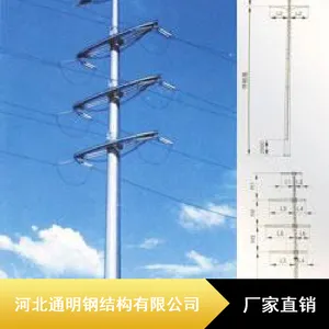 Q420B抗氧化钢管塔_热喷锌15米钢管塔_通明钢管塔定制