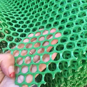 网格pvc家用天花板防护网塑胶飘窗围栏防盗花架小孔养殖浴室塑料