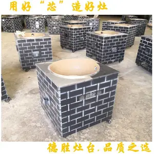 重庆柴火鸡灶土灶台德胜柴火鸡灶台铁锅炖地锅鸡大灶台