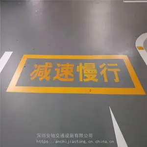 ���ڳ������ۻ��� ���վ���۱��������ڰ��۽�ͨʩ�����꾭��