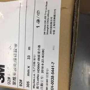 厦门双面胶3M1600T现货批发