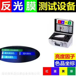 ��ͨ�����淴����ϲ������������ʾ�Ʀ��������ӷֹ��ɫ��