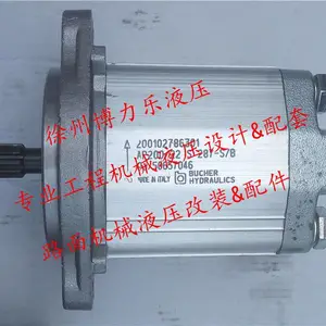 进口布赫齿轮泵200102786301 双联齿轮泵AP200/22 AP200/19 AP300